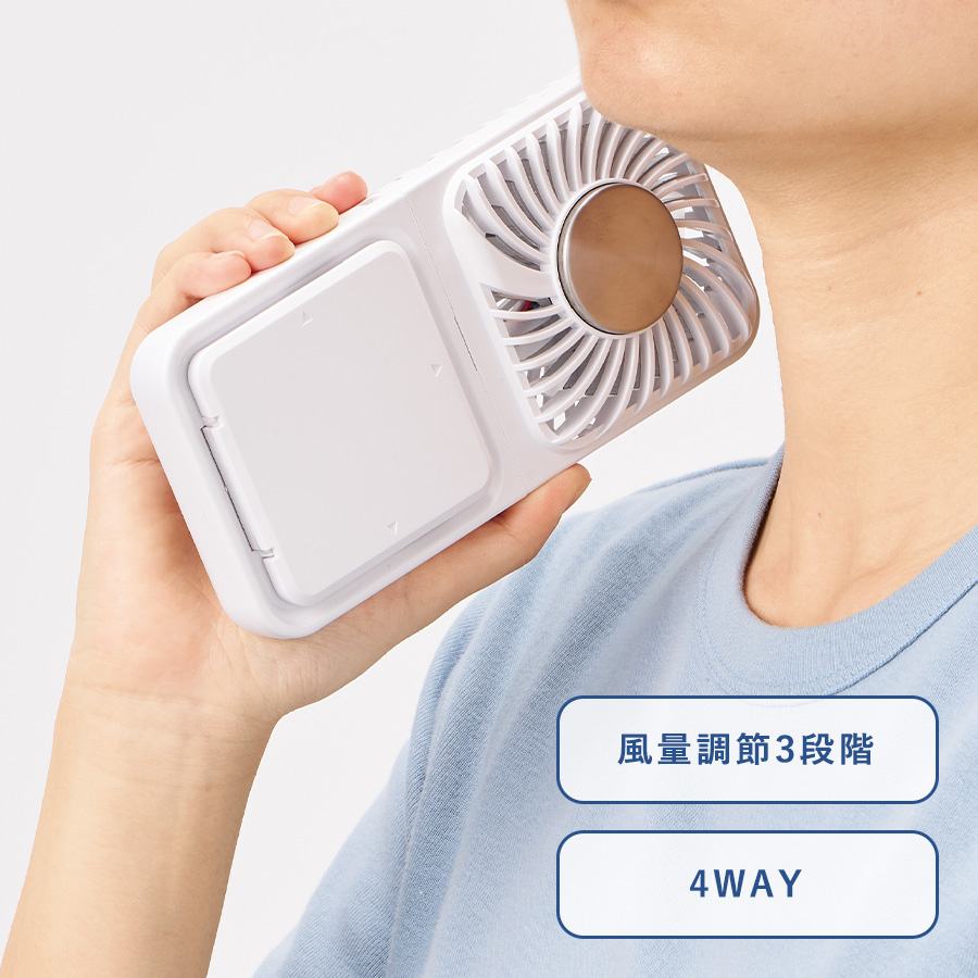 TC-0026 スマホスタンド付冷却プレートUSBファン