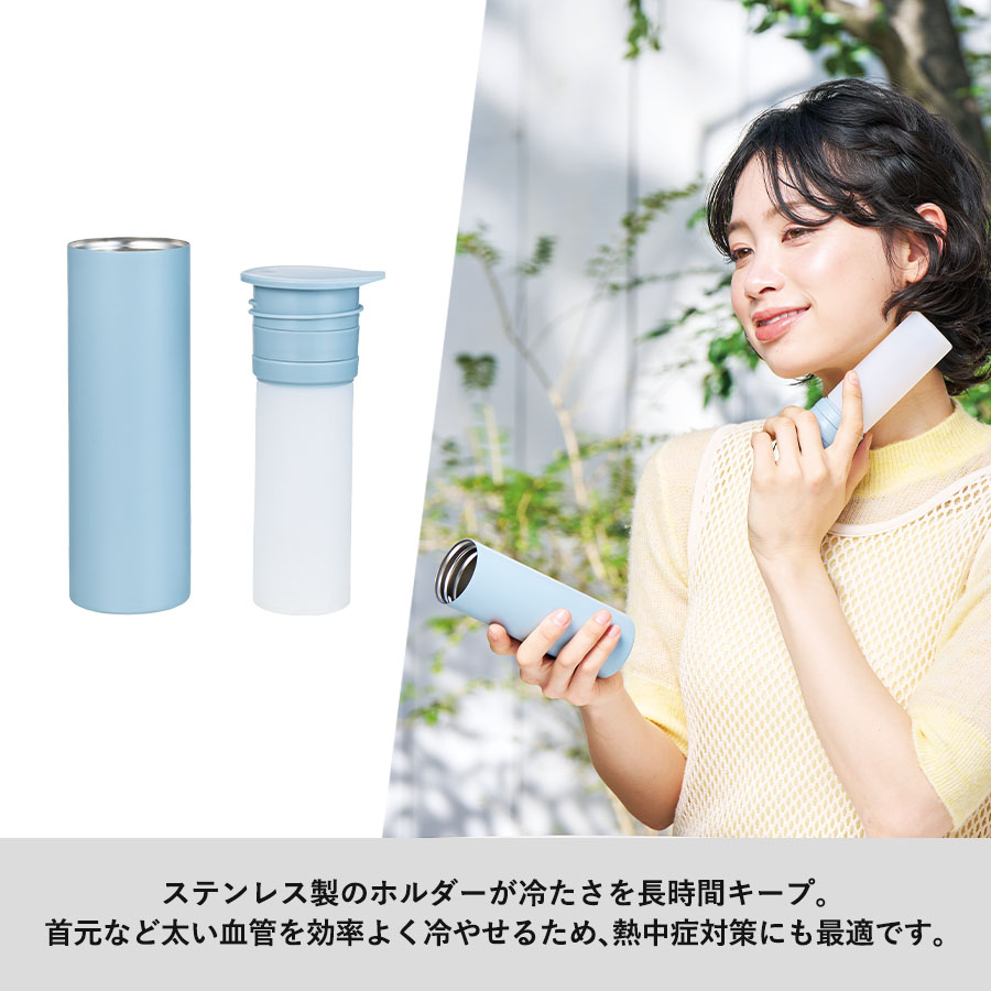 ポータブルシリコン氷のう