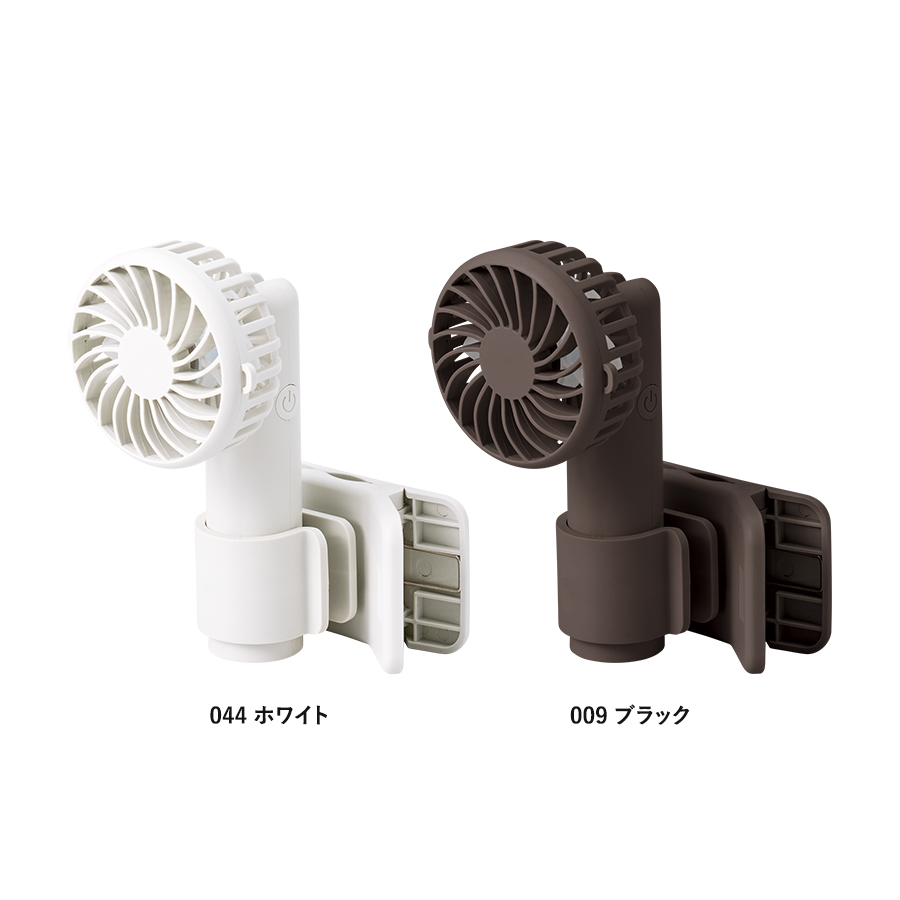 日傘にもつけられるクリップ付ハンディファン