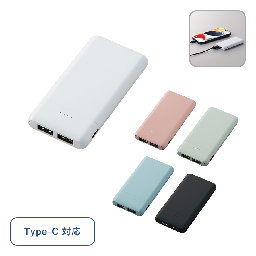 TE-0004 コンパクトモバイルチャージャー5000