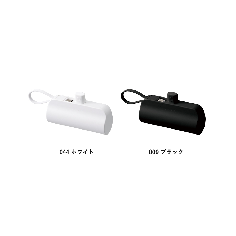 ダイレクトモバイルチャージャー5000