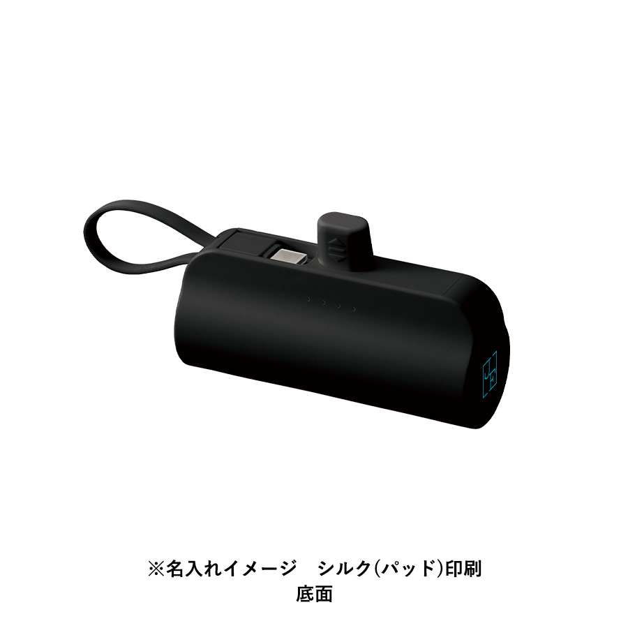 ダイレクトモバイルチャージャー5000