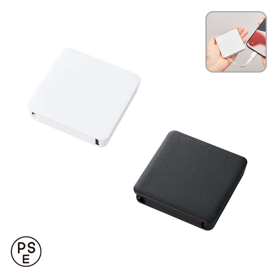 TE-0012 コードインモバイルチャージャー2000（全面印刷対応）