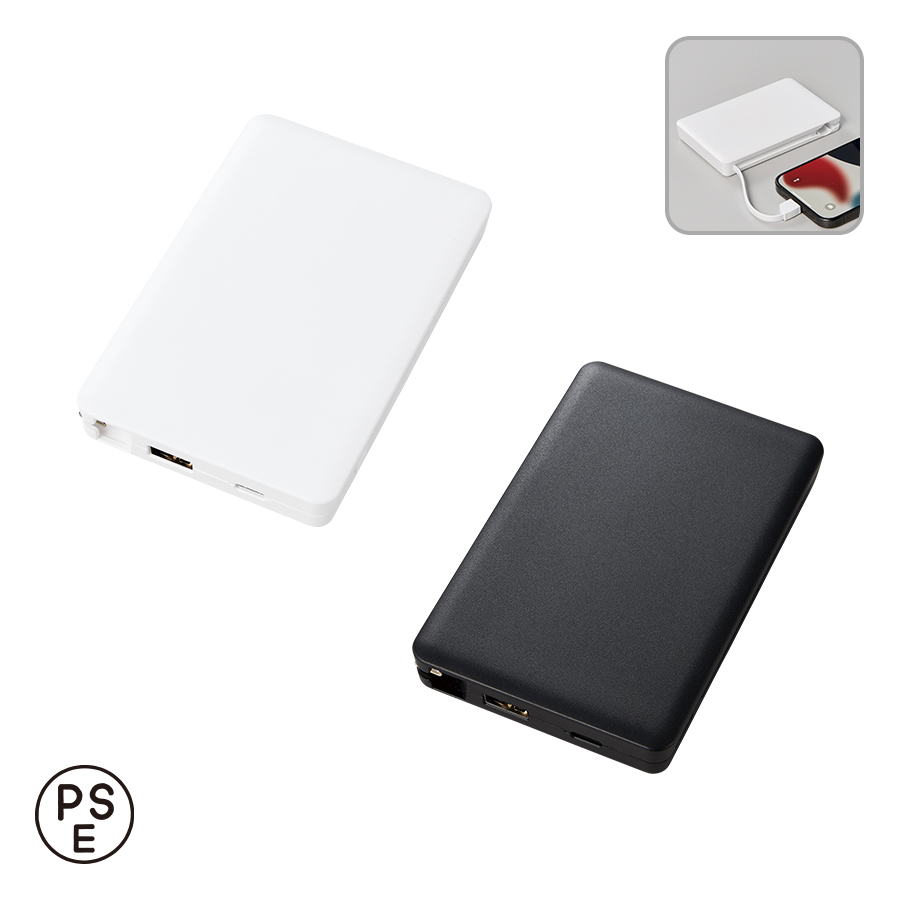 TE-0013 PD急速充電コードインモバイルチャージャー10000（全面印刷対応）