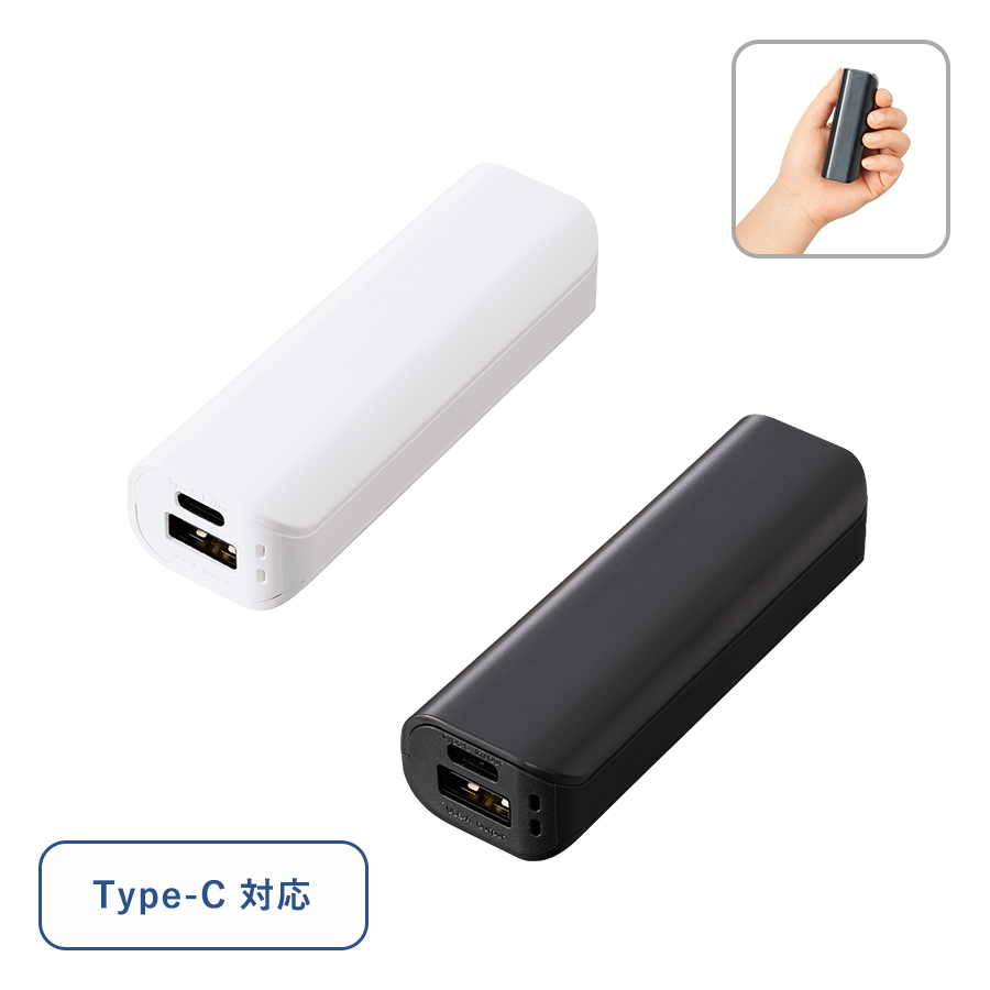 TE-0014 ポケットモバイルチャージャー2200　Type-C対応