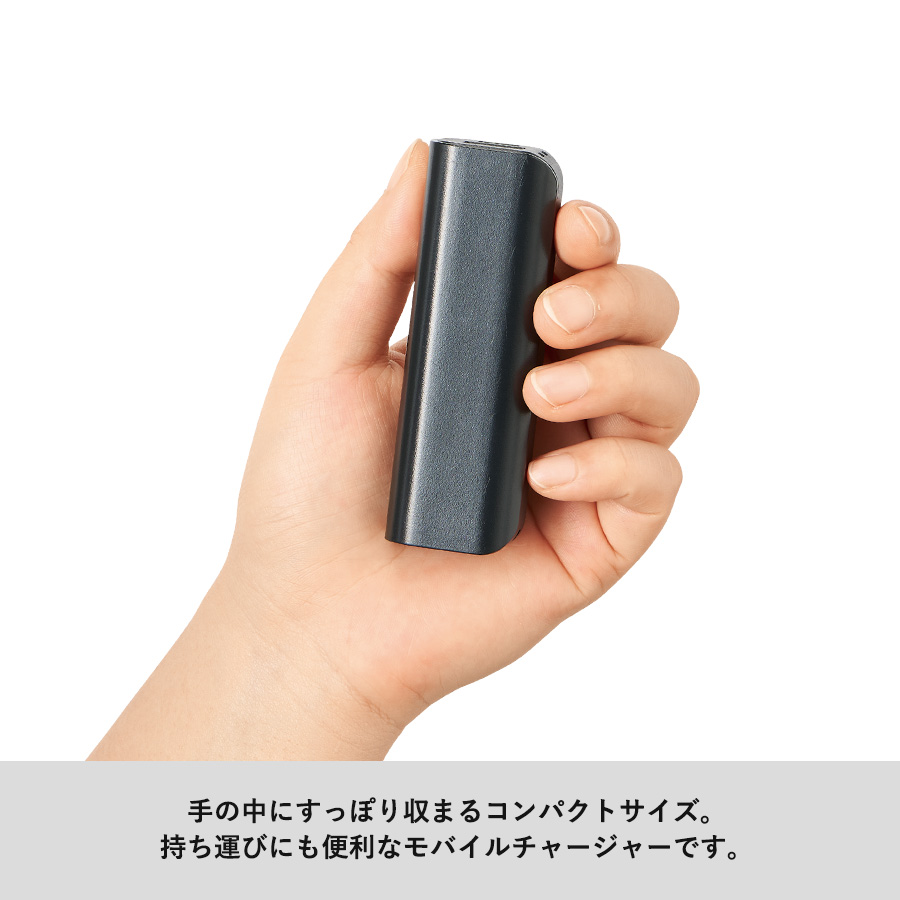 ポケットモバイルチャージャー2200　Type-C対応