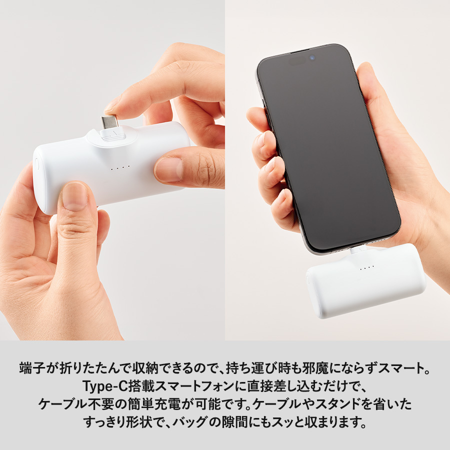 シンプルダイレクトモバイルチャージャー4000