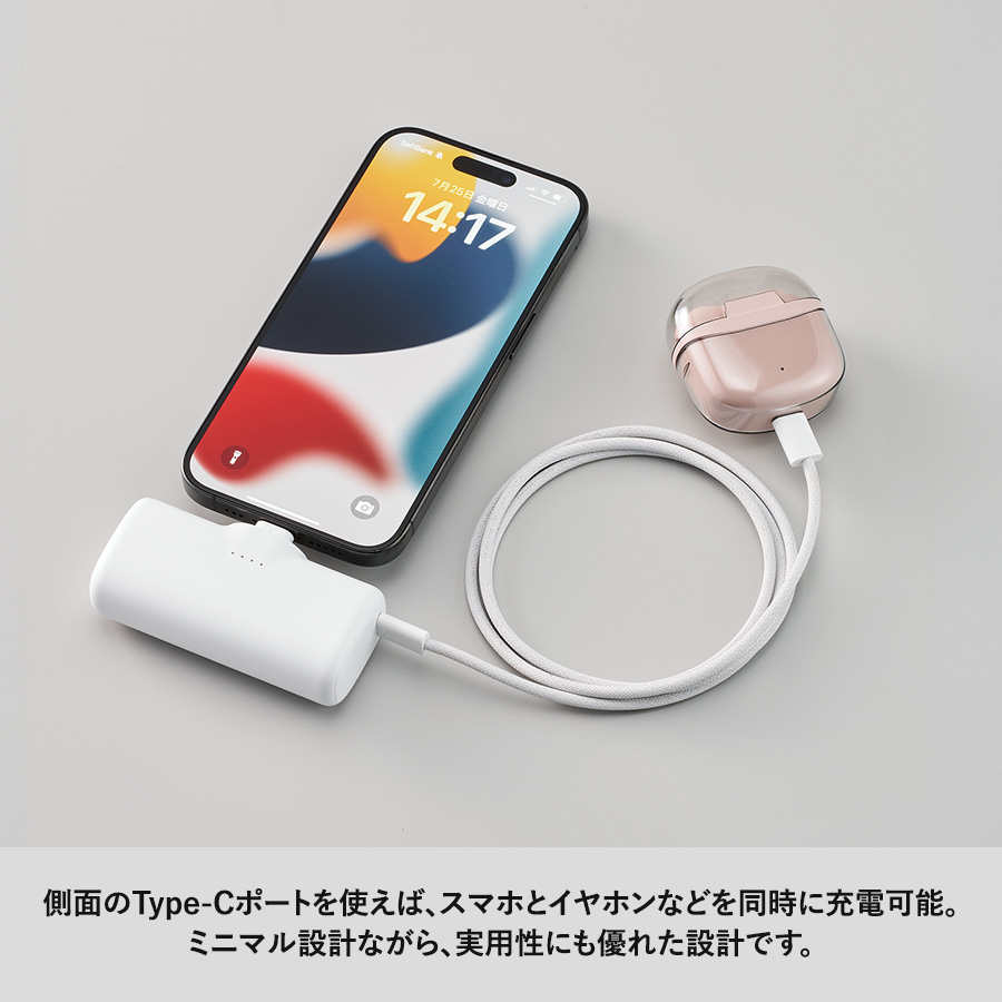 シンプルダイレクトモバイルチャージャー4000