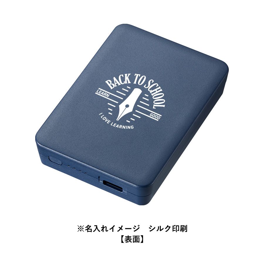 全面印刷できるモバイルチャージャー2500 スクエア