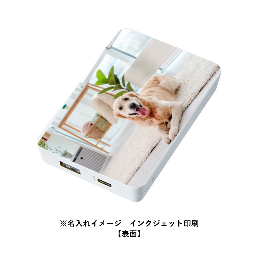 全面印刷できるモバイルチャージャー4000 スクエア