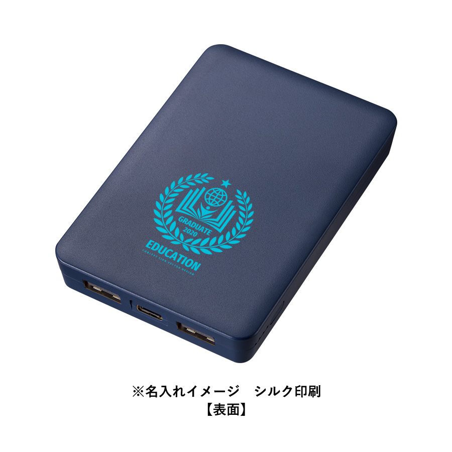 全面印刷できるモバイルチャージャー5000　スクエア