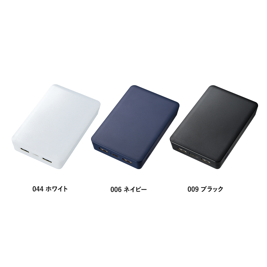 全面印刷できるモバイルチャージャー8000 スクエア