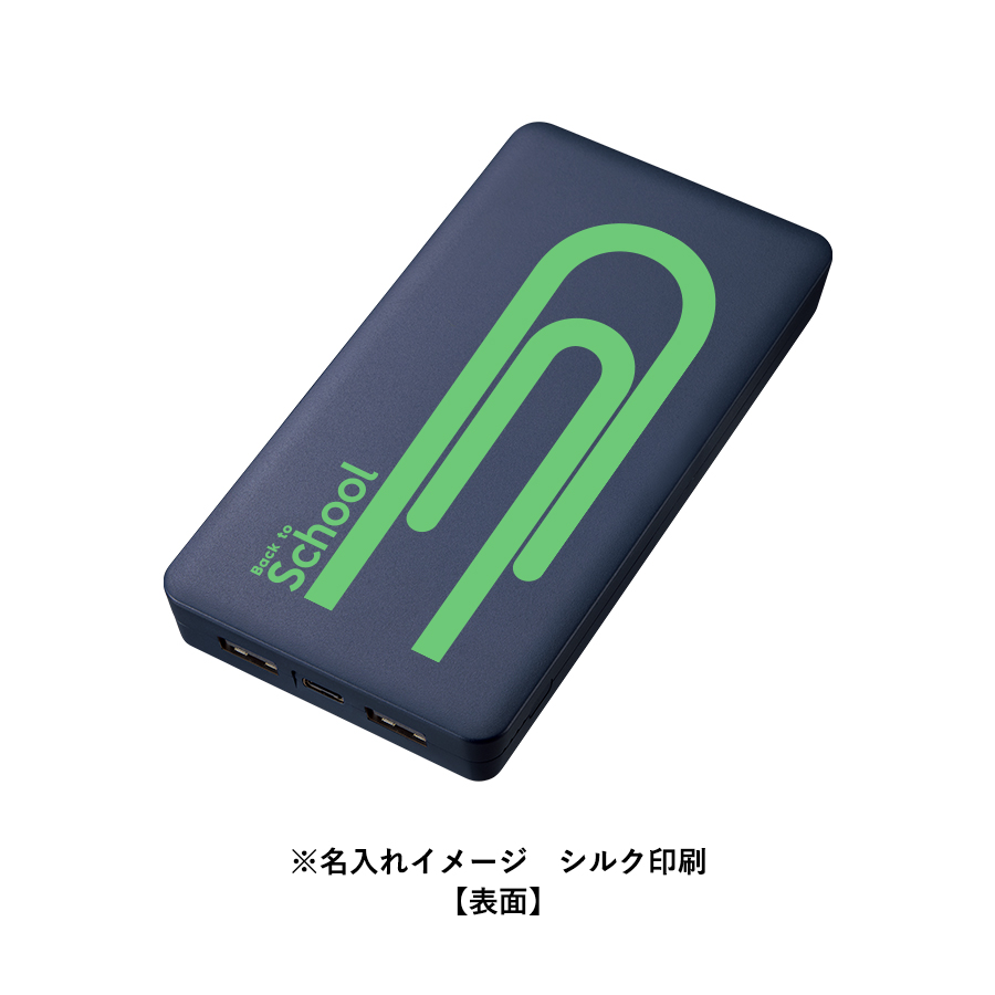 全面印刷できるモバイルチャージャー10000　スクエア