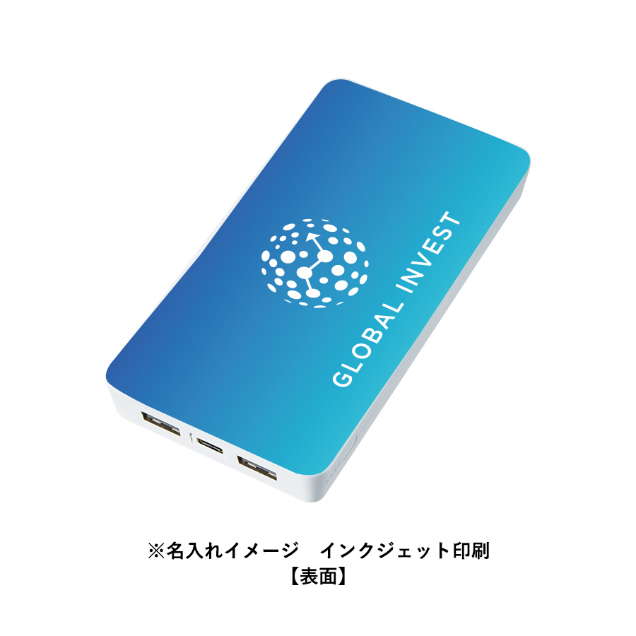 全面印刷できるモバイルチャージャー10000　スクエア