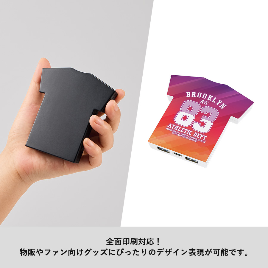全面印刷できるモバイルチャージャー5000　Ｔシャツ