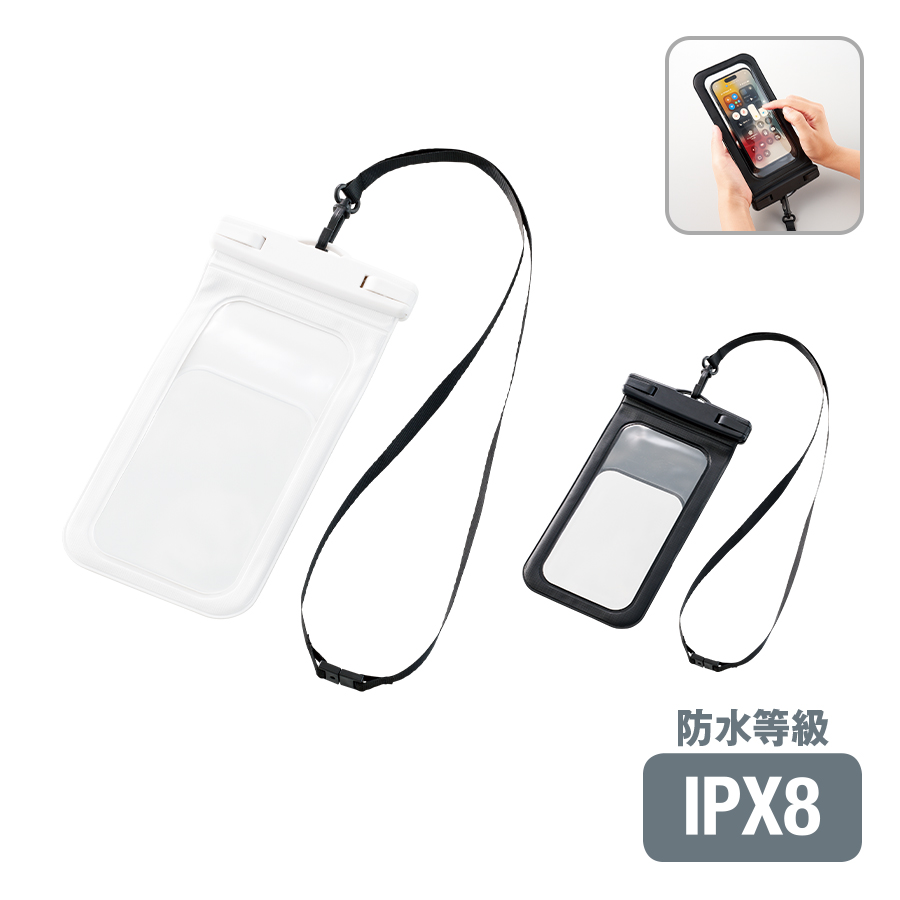 TE-0042 モバイルウォータープルーフポーチ　6.7インチ　ver.2