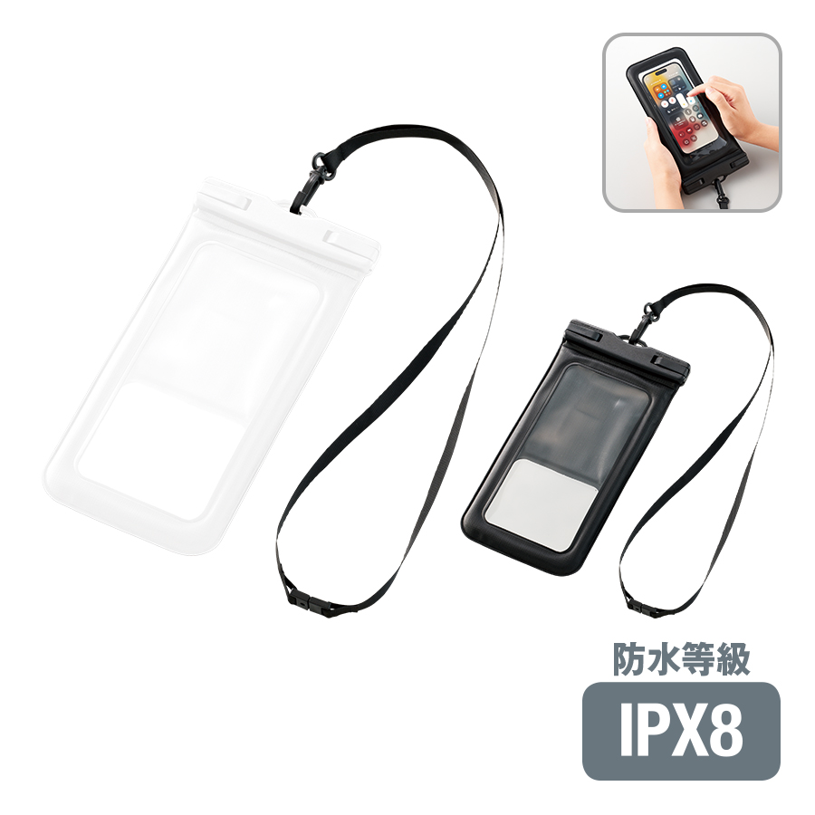 TE-0043 水に浮くモバイルウォータープルーフポーチ