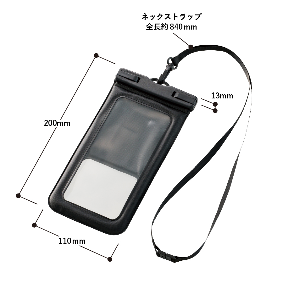 水に浮くモバイルウォータープルーフポーチ