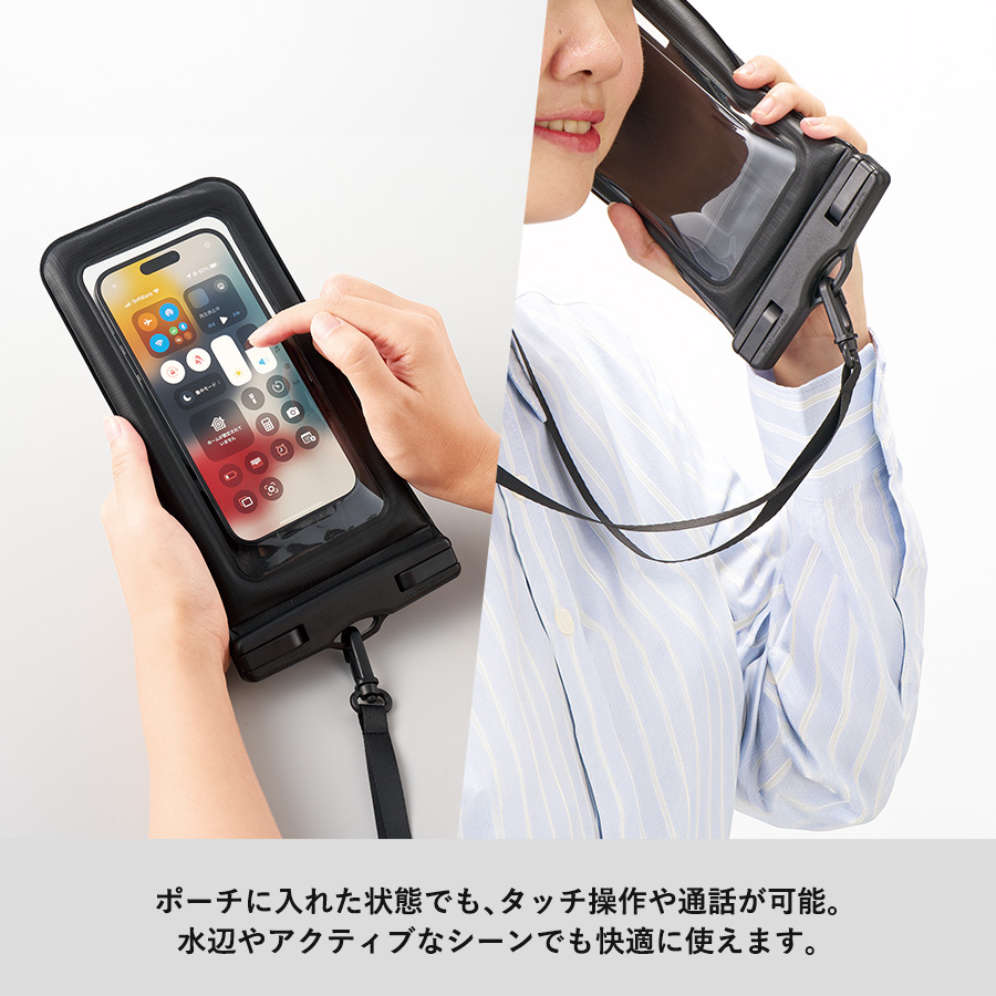 水に浮くモバイルウォータープルーフポーチ