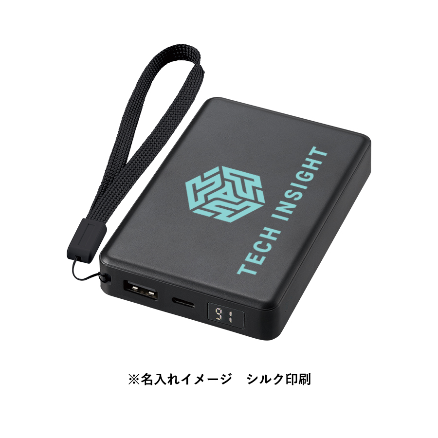 モバイルチャージャー8000　デジタル表示付