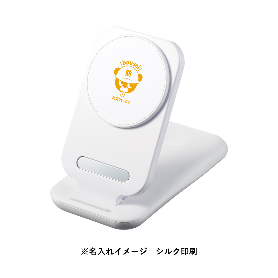 3in1スタンドワイヤレス充電器