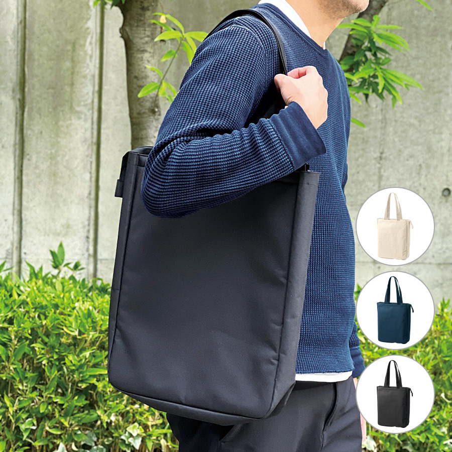 TE-0047 ノートPCが入れられるファスナートート