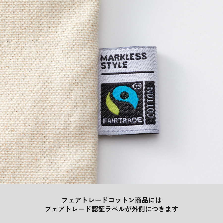 フェアトレードコットンスリムスクエアポーチ（S）