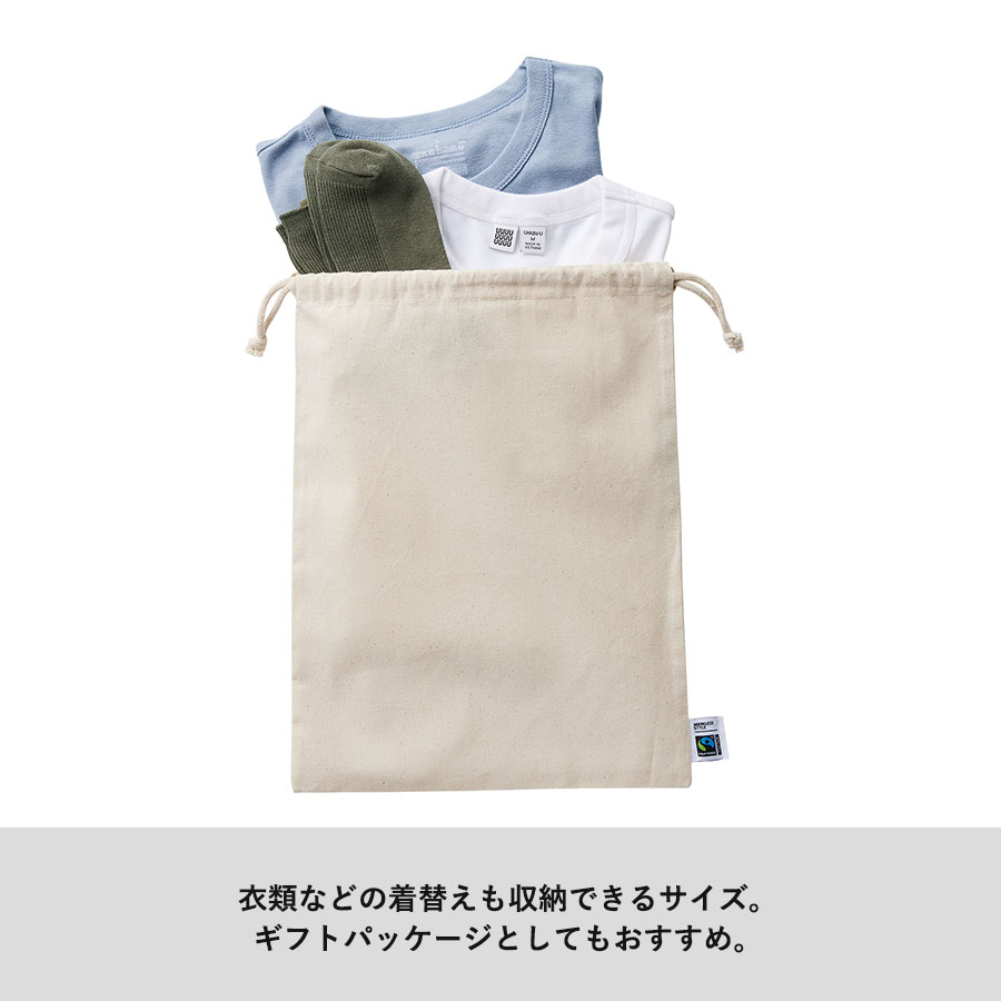 フェアトレードコットン巾着（L） ナチュラル