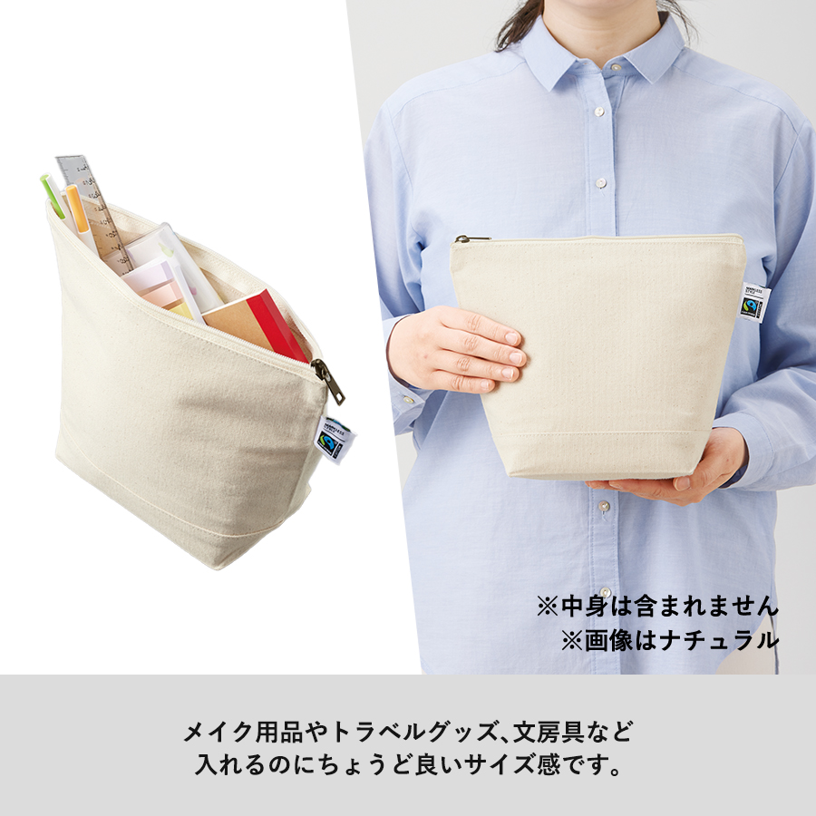 フェアトレードコットンキャンバスデイリーポーチ（M）　ナチュラル