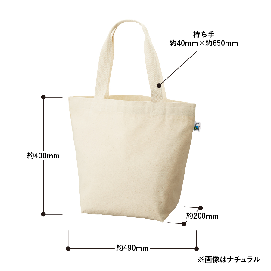 フェアトレードコットンキャンバストート（L） 内ポケット　ナチュラル