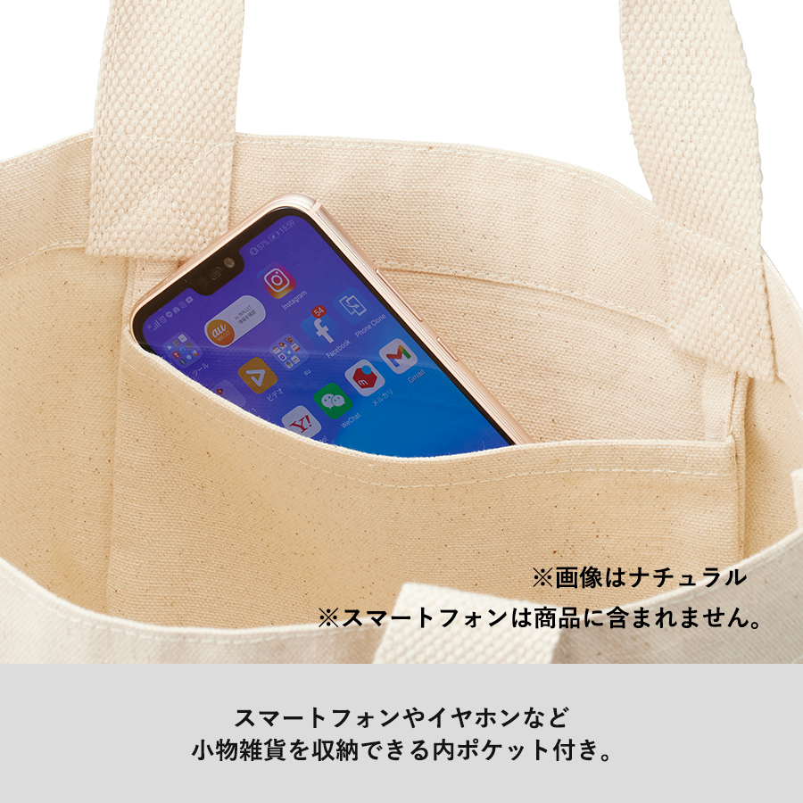フェアトレードコットンキャンバストート（S） 内ポケット　ナチュラル