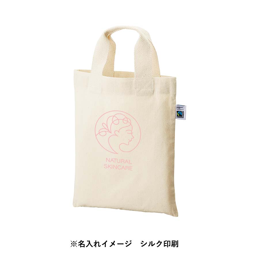 フェアトレードコットンA4フラットバッグ　ナチュラル
