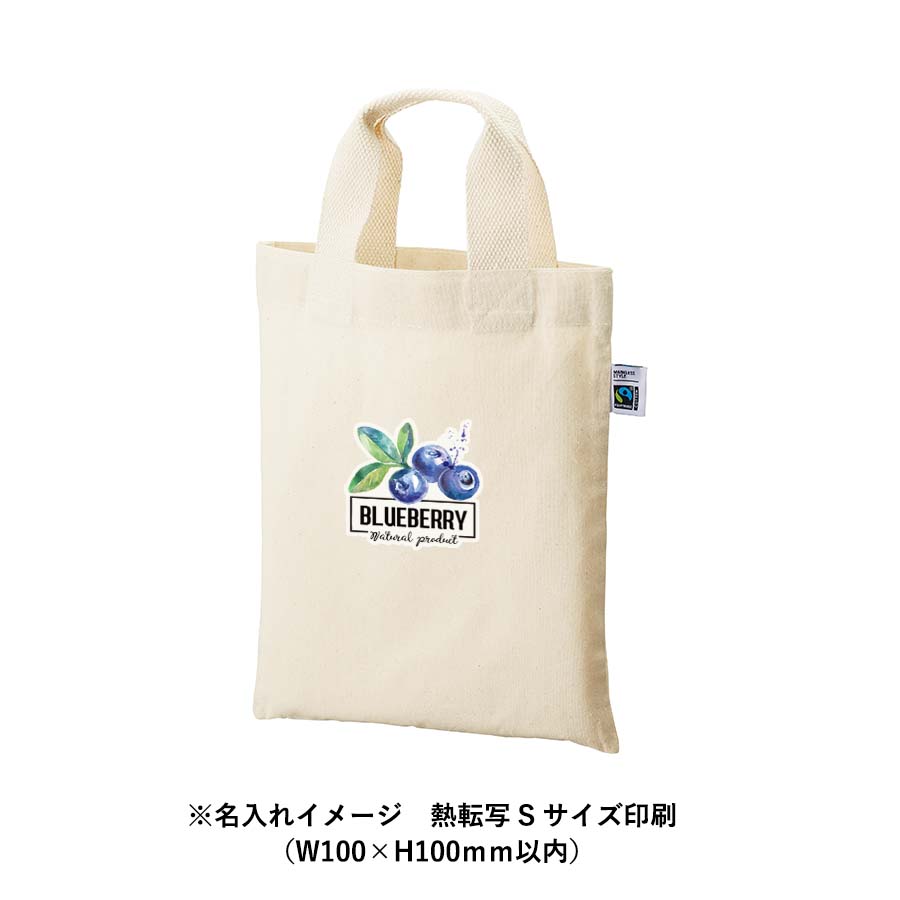 フェアトレードコットンA4フラットバッグ　ナチュラル