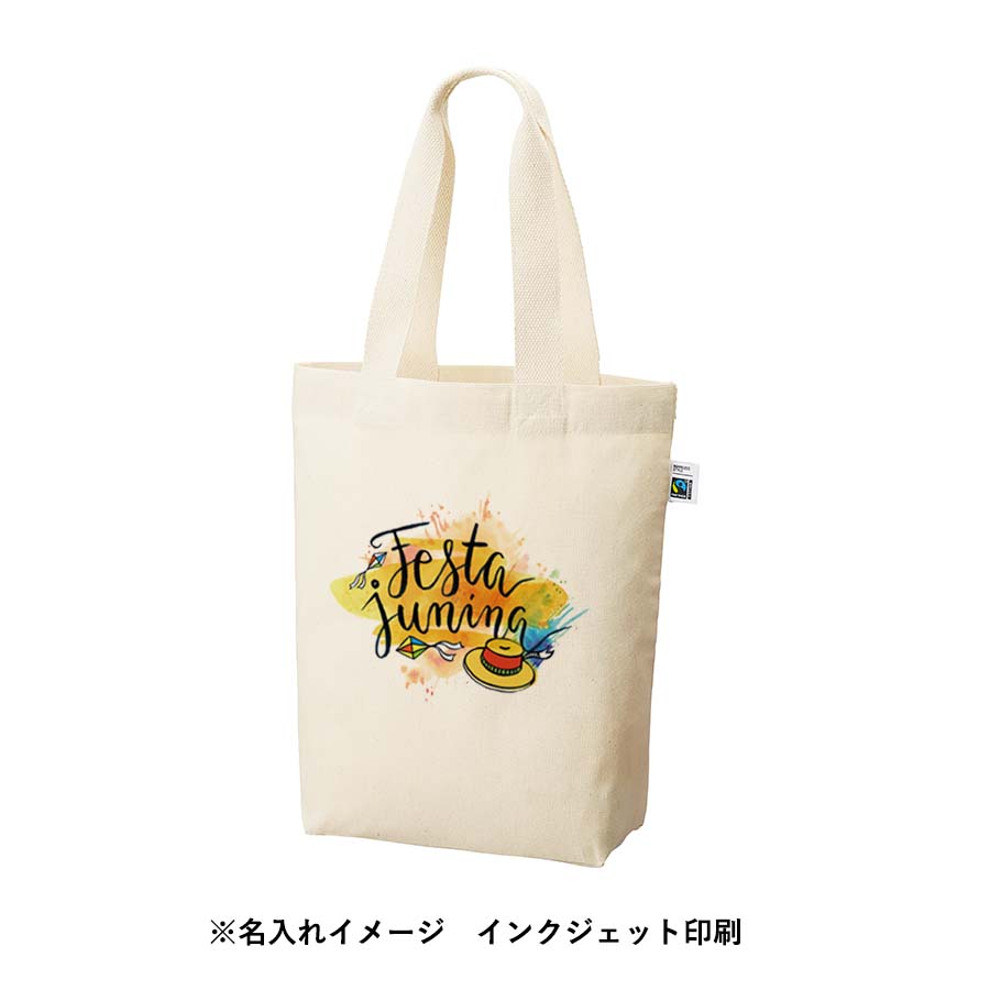 フェアトレードコットンベーシックトート（M）　ナチュラル