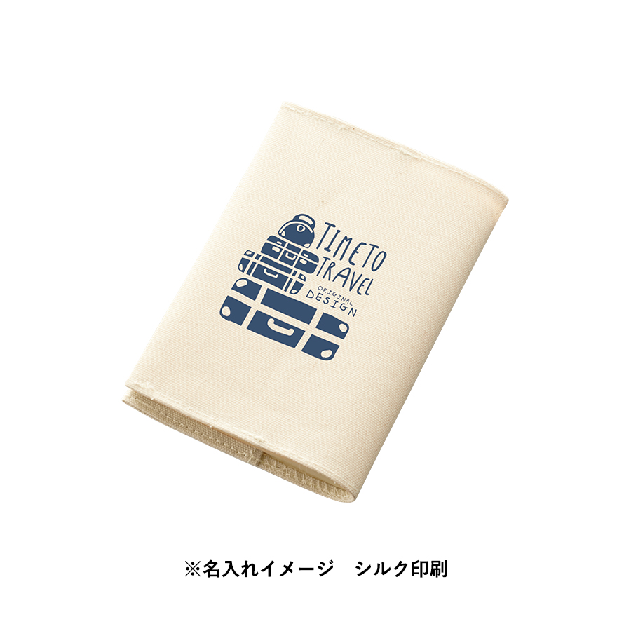 フェアトレードコットンブックカバー　ナチュラル