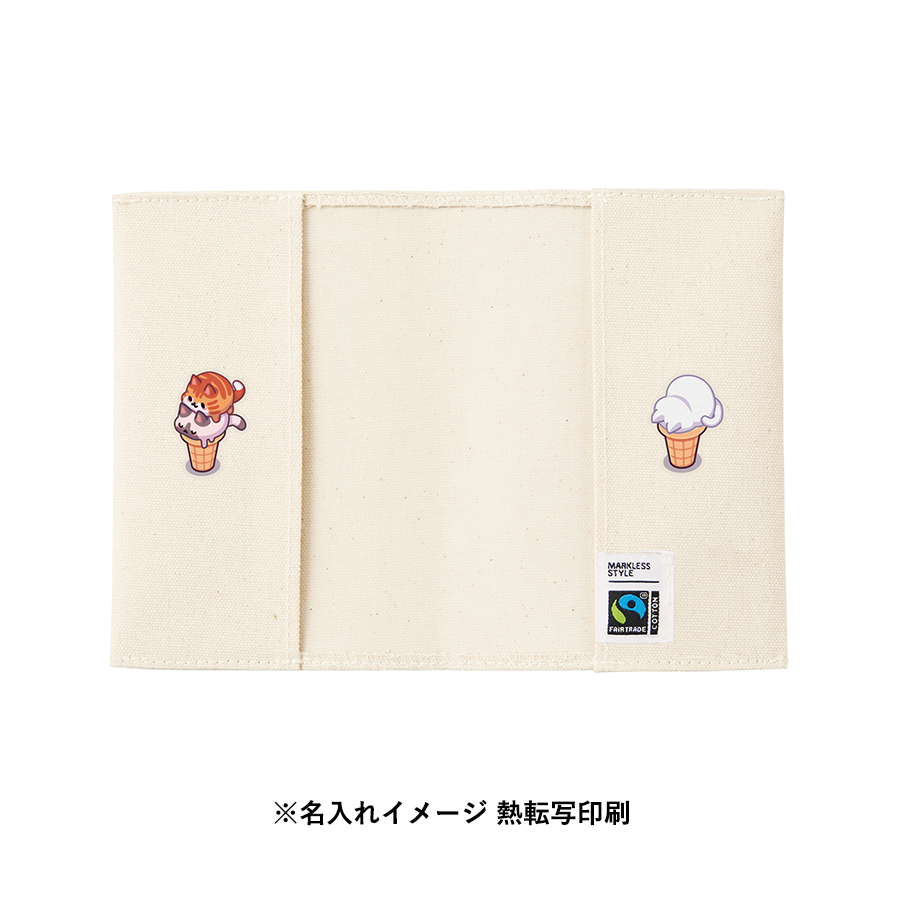 フェアトレードコットンブックカバー　ナチュラル