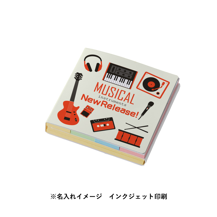 【プリント必須商品】カスタムデザイン付箋　三つ折り型