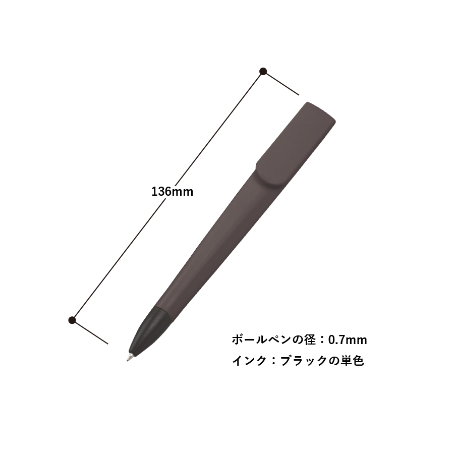 ラペルボールペン（再生ABS）