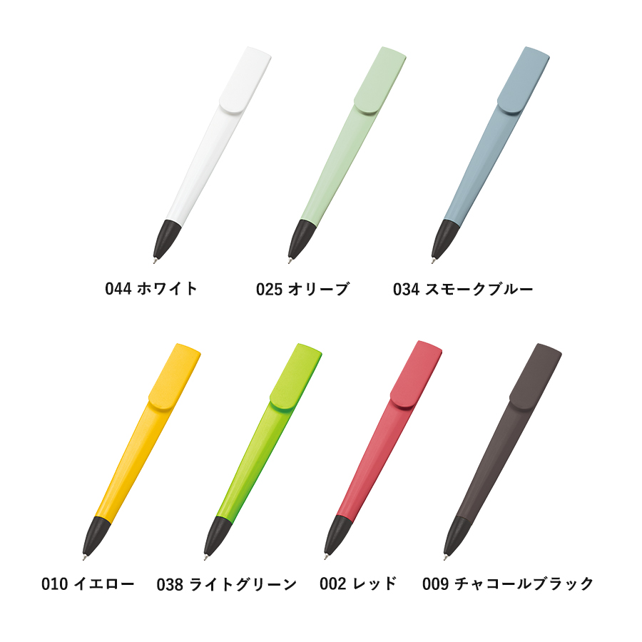 ラペルボールペン（再生ABS）