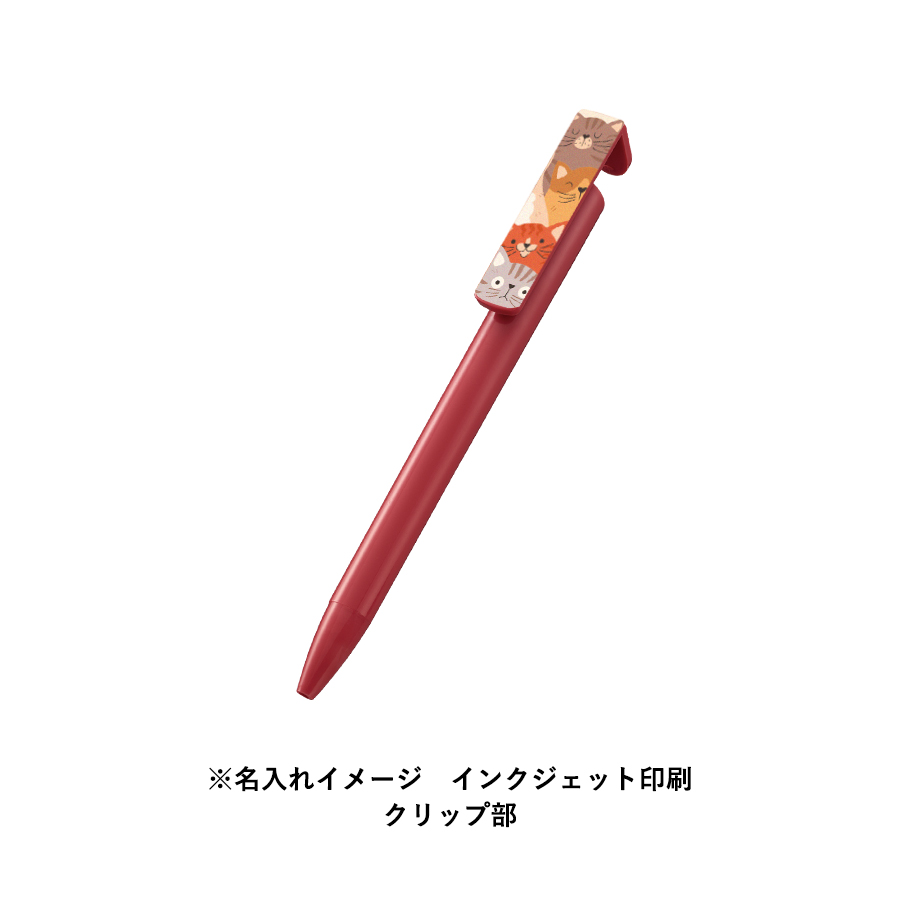 スマホスタンド付OBPボールペン（再生PET）