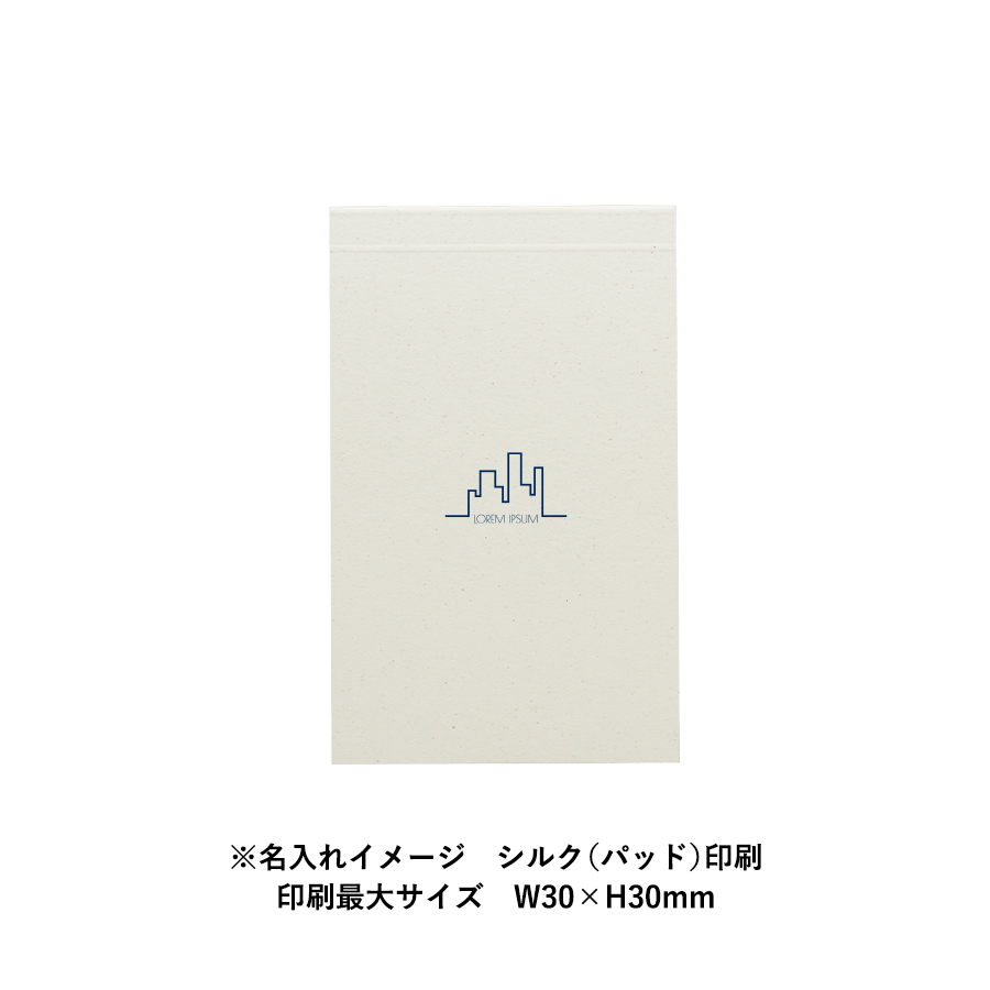 ボタニカルリサイクルA7メモパッド