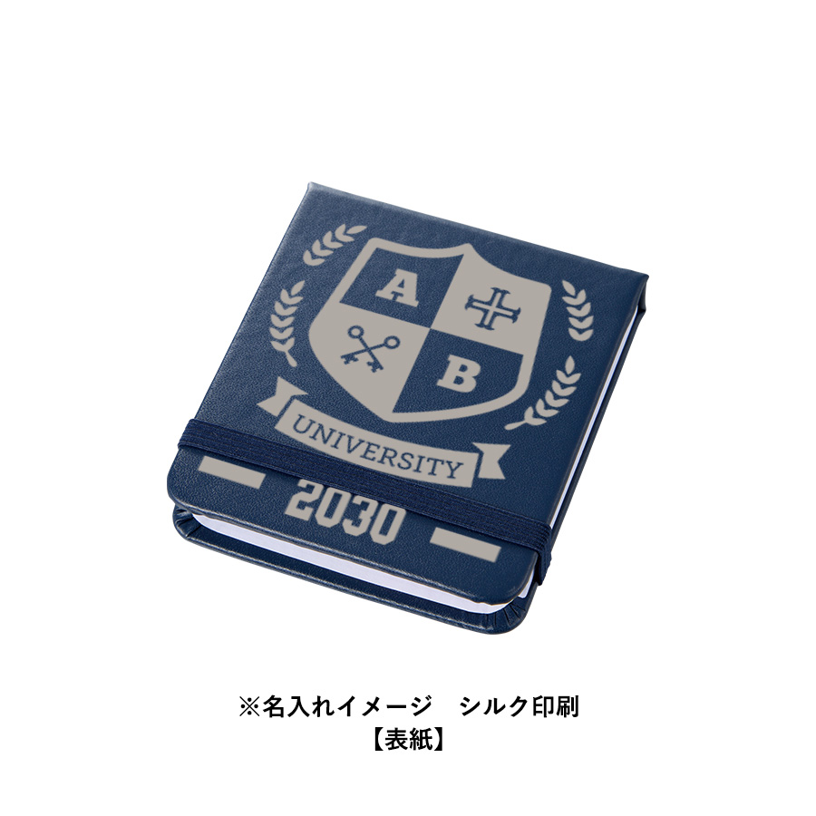 合皮カバー付箋セット（S）