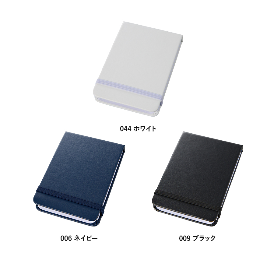 合皮カバー付箋セット（M）