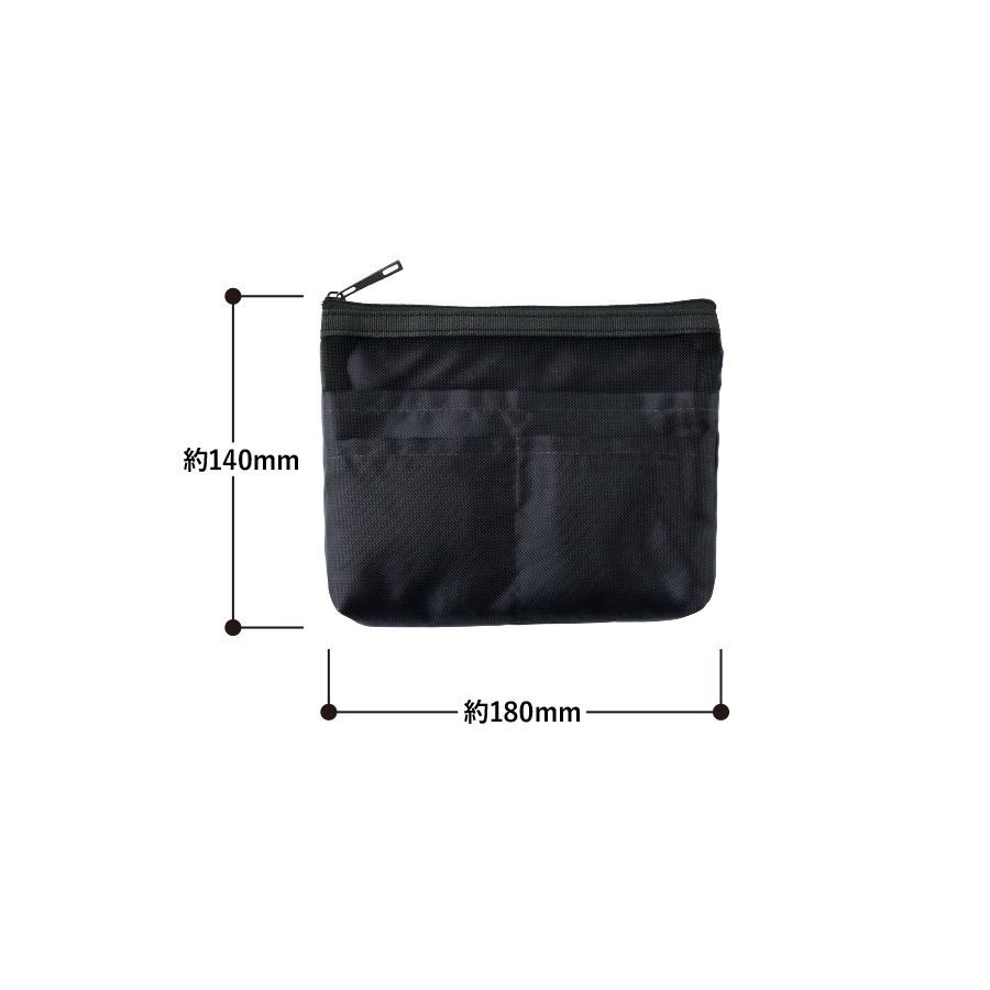 らくらく仕分けポーチ(S)