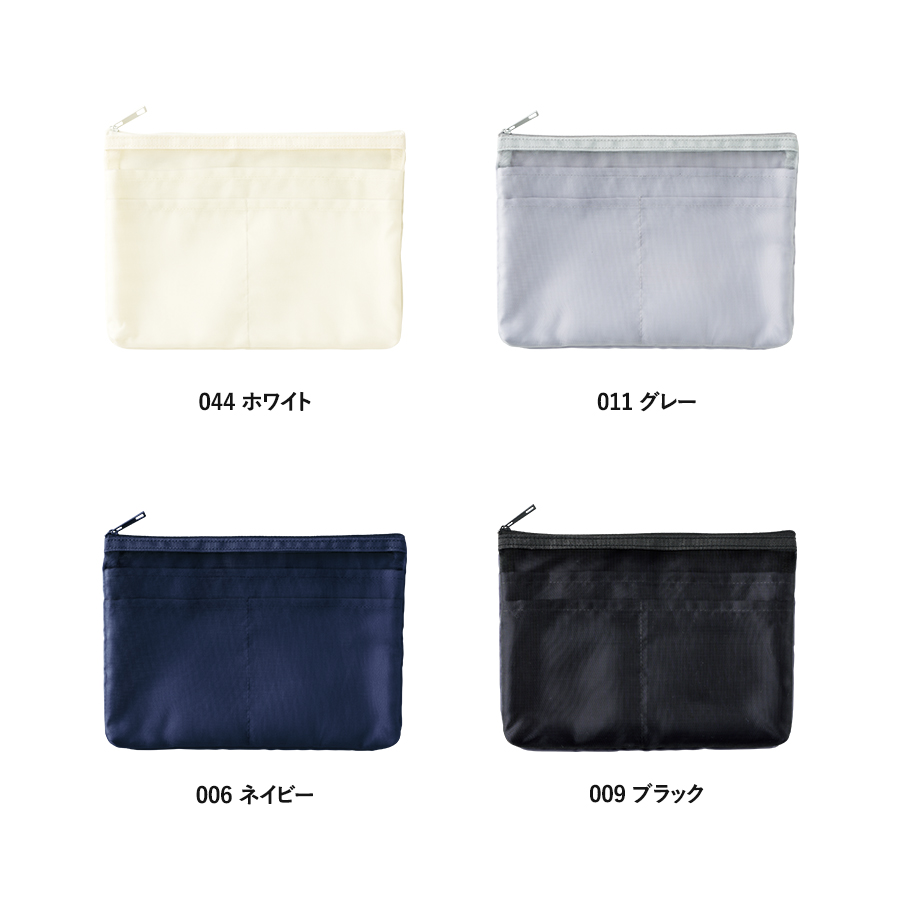 らくらく仕分けポーチ(M)