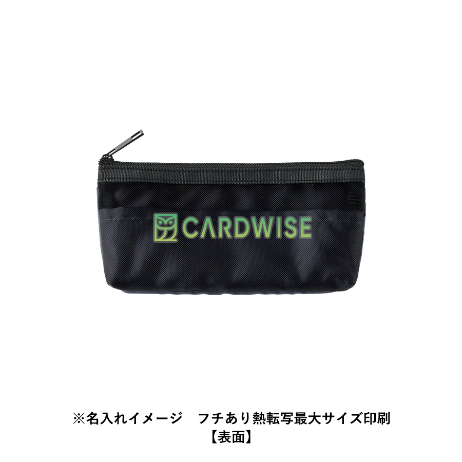 らくらく仕分けペンケース