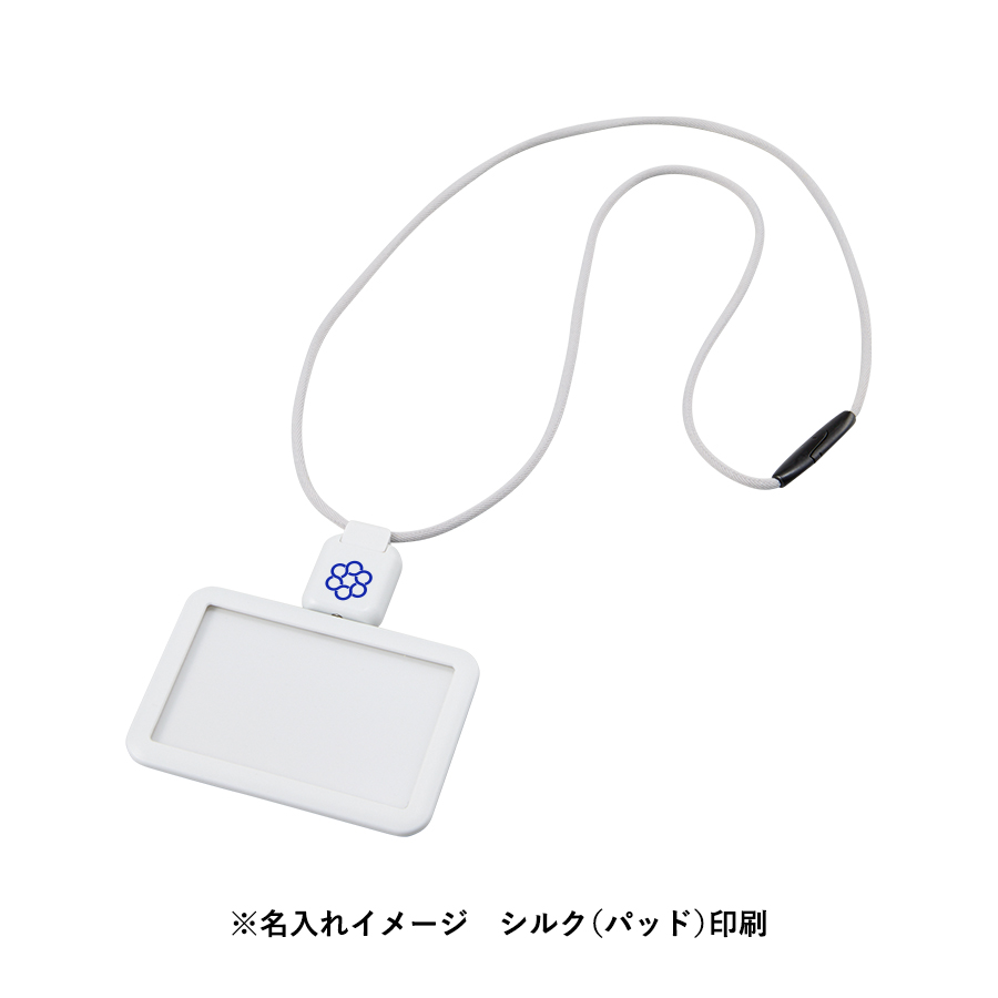 リール付IDカードホルダー