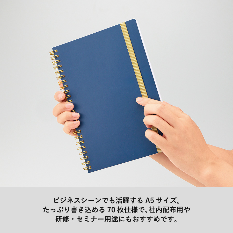 ゴールドリングA5ノート