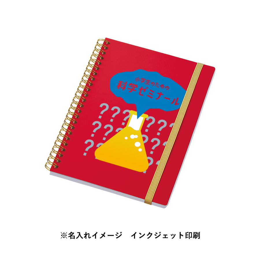 ゴールドリングA5ノート