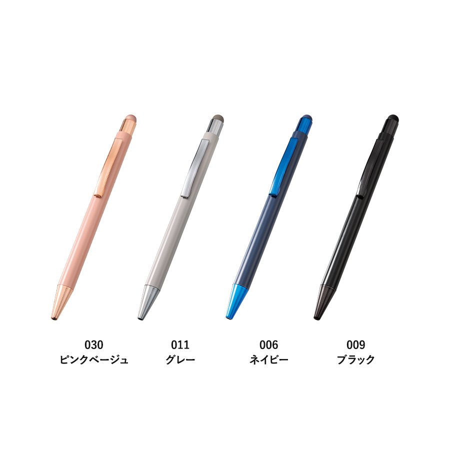 タッチペン付ワンカラーボールペン（再生アルミ）